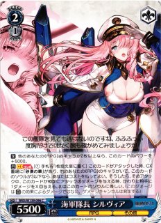 フローズン•クイーン ウィルヘルミナ SP WS】フローズン・クイーン ウィルヘルミナ(サイン)【SP】BRD/W139