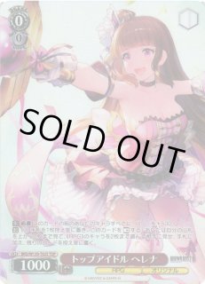 BRD/W139】ブラウンダスト2ヴァイスシュヴァルツ：ヴァイスサイド通販