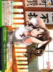 Weiss Schwarz RSL/S69-052 Martial and Dramatic Arts CC Revue Starlight