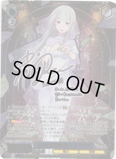 RZ/S132】「Re:ゼロから始める異世界生活」Vol.4ヴァイスシュヴァルツ