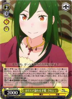 ガンダム】クワトロ・バジーナ【U】GD02-098〈1〉GUNDAM CARD GAME