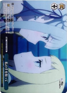 DM】アーテル・ゴルギーニ【PR/SR】26EX2 PR04/PR10 - C-labo OnlineShop