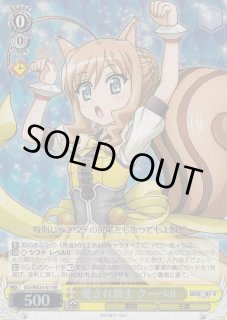 DD/WE23】DOG DAYS''ヴァイスシュヴァルツ：エクストラ通販なら