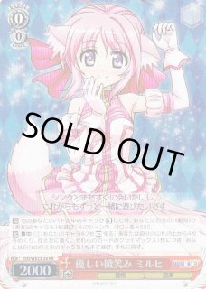 DD/WE23】DOG DAYS''ヴァイスシュヴァルツ：エクストラ通販なら