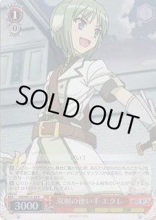 DD/WE23】DOG DAYS''ヴァイスシュヴァルツ：エクストラ通販なら