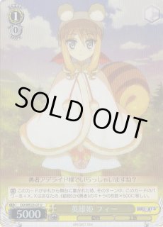 DD/WE23】DOG DAYS''ヴァイスシュヴァルツ：エクストラ通販なら