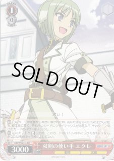 DD/WE23】DOG DAYS''ヴァイスシュヴァルツ：エクストラ通販ならカード