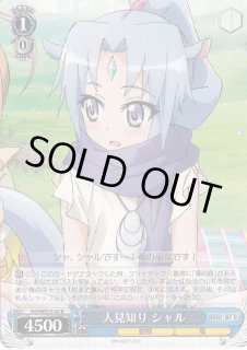 DD/WE23】DOG DAYS''ヴァイスシュヴァルツ：エクストラ通販なら