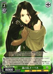 Weiss Schwarz SE/S04-032 Maebelle Denizen of the Forest R Shining Series