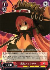 Weiss Schwarz SE/S04-054 Amitaliri Witch R Shining Series