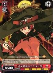 Weiss Schwarz SE/S04-056 Amitaliri Phoenix Trainer R Shining Series
