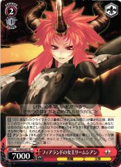 Weiss Schwarz SE/S04-057 Riemsianne Queen of Fyrlandt R Shining Series