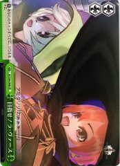 Weiss Schwarz SE/S04-048 Goal La Vaes CR Shining Series
