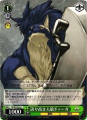 Weiss Schwarz SE/S04-034 Duga Prideful Werewolf U Shining Series