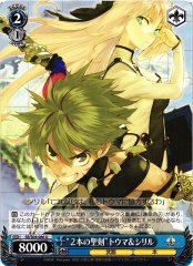 Weiss Schwarz SE/S04-086 Two Holy Swords Toma Cyrille U Shining Series