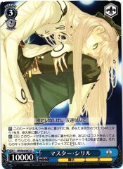 Weiss Schwarz SE/S04-087 Master Cyrille U Shining Series