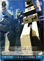Weiss Schwarz SE/S04-096 Awakening of Geo Fortress U Shining Series