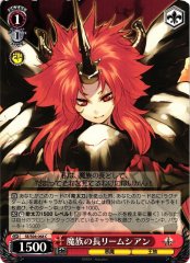 Weiss Schwarz SE/S04-068 Riemsianne Leader of the Demon Tribe C Shining Series