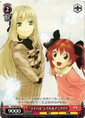 Weiss Schwarz SE/S04-069 Rival Cyrille Amitaliri C Shining Series