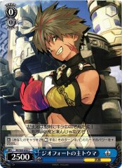 Weiss Schwarz SE/S04-090 Toma Lord of Geo Fortress C Shining Series