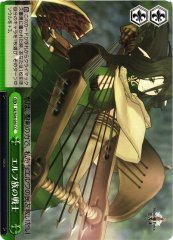 Weiss Schwarz SE/S04-050 Elven Warrior CC Shining Series