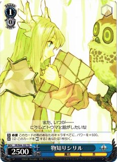 マママ ヴァイスシュヴァルツ WS】二人のママ(Foil)【TD】NS/W04-102ヴァイスシュヴァルツ：ヴァイス