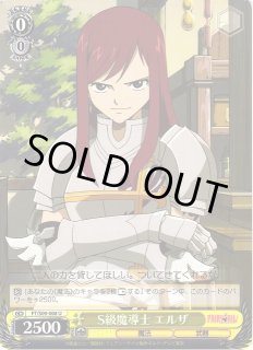 FT/S09】FAIRY TAILヴァイスシュヴァルツ：シュヴァルツサイド