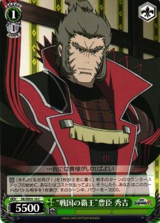 SB/SE05】戦国BASARA弐ヴァイスシュヴァルツ:エクストラ通販 SB/SE05】戦国BASARA弐ヴァイスシュヴァルツ:エクストラ通販