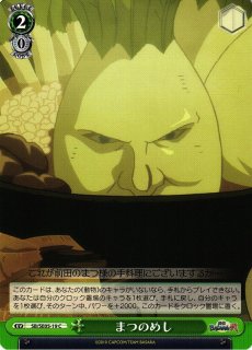 WS】“大黒柱”前田 利家【C】SB/SE05-11ヴァイスシュヴァルツ