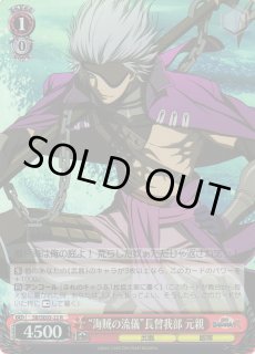 SB/SE05】戦国BASARA弐ヴァイスシュヴァルツ：エクストラ通販