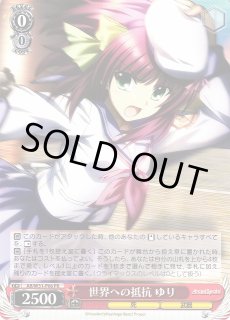 AB/W31】Angel Beats! Re: Editヴァイスシュヴァルツ：ヴァイス