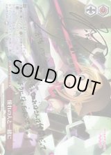 ヴァイスシュヴァルツ：ヴァイスサイド通販ならカードラボ！ (Page 9)