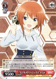 ニュースでおなじみ！ アイドルアナウンサー”杏奈【ヴァイスシュヴァルツトレカお買得価格通販：トレコロ】