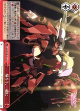 サイン)“お花大好き純粋少女”愛花(SP)(AGS-W108-001SP