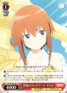 超話題新作 モデルメタフィジックス すぐみ SP サイン ヴァイス 超話題新作 モデルメタフィジックス すぐみ SP サイン ヴァイス