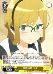 Weiss Schwarz AGS/W108-T01 Rita Last Fortress TD Alice Gear Aegis