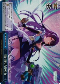 WS】純白に輝くリリィ 叶星【SR】ALL/S127-001Sヴァイスシュヴァルツ
