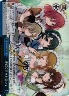 WS】“ロネスネス”槿【SR】ALL/S127-083S - C-labo OnlineShop