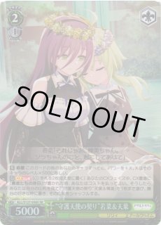 ALL/S127】アサルトリリィ Last Bulletヴァイスシュヴァルツ