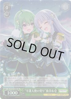ALL/S127】アサルトリリィ Last Bulletヴァイスシュヴァルツ