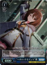 ヴァイスシュヴァルツ：シュヴァルツサイド通販ならカードラボ！ (Page 37)