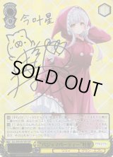 全商品 - C-labo OnlineShop (Page 1290)