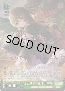 ALL/S90】アサルトリリィ Vol.2ヴァイスシュヴァルツ：シュヴァルツ