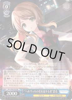 アサルトリリィ】