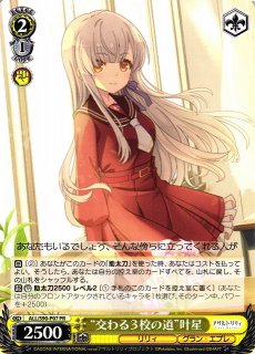 ヴァイスシュヴァルツ WS ペルソナ3 守本 叶鳴 4枚 PR WS】守本 叶鳴【PR】P3/S01-108ヴァイスシュヴァルツ：シュヴァルツ