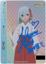 ヴァイスシュヴァルツ：ヴァイスサイド通販ならカードラボ