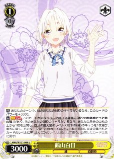WS】【剣聖】 クレハ【U】Sky/W123-084ヴァイスシュヴァルツ：ヴァイス