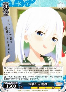 WS】エルフの国のお嬢様 リュディ【R】Sme/W123-006 - C-labo