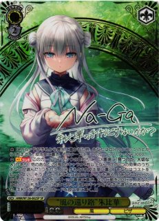 ヴァイスシュヴァルツ通販ならカードラボ