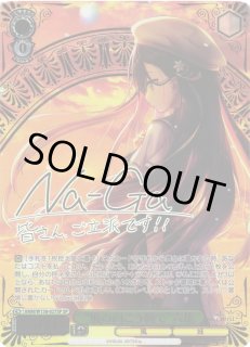 WS】※プレイ用特価品※“風の向こう側で”六花(サイン)【SP】ANM/W138